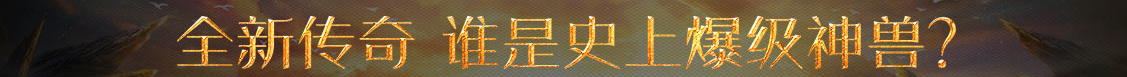 熱點視界